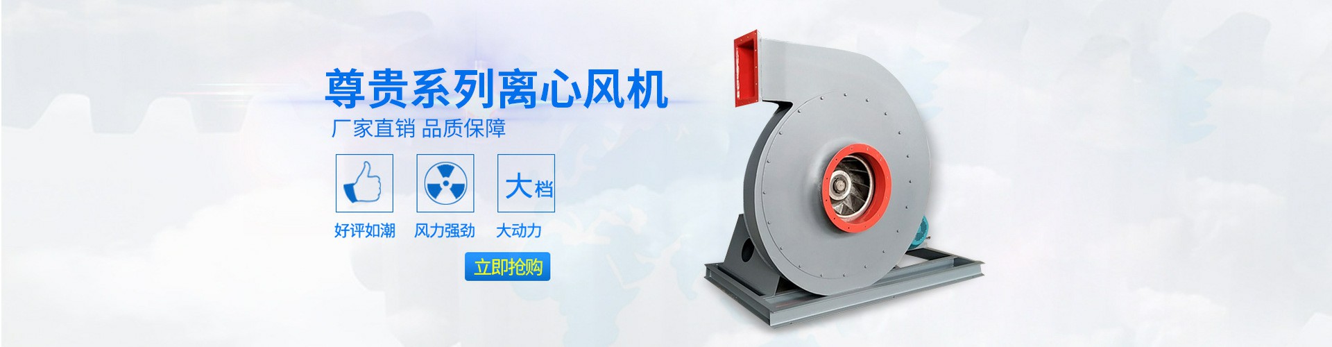 高壓離心風機廠家